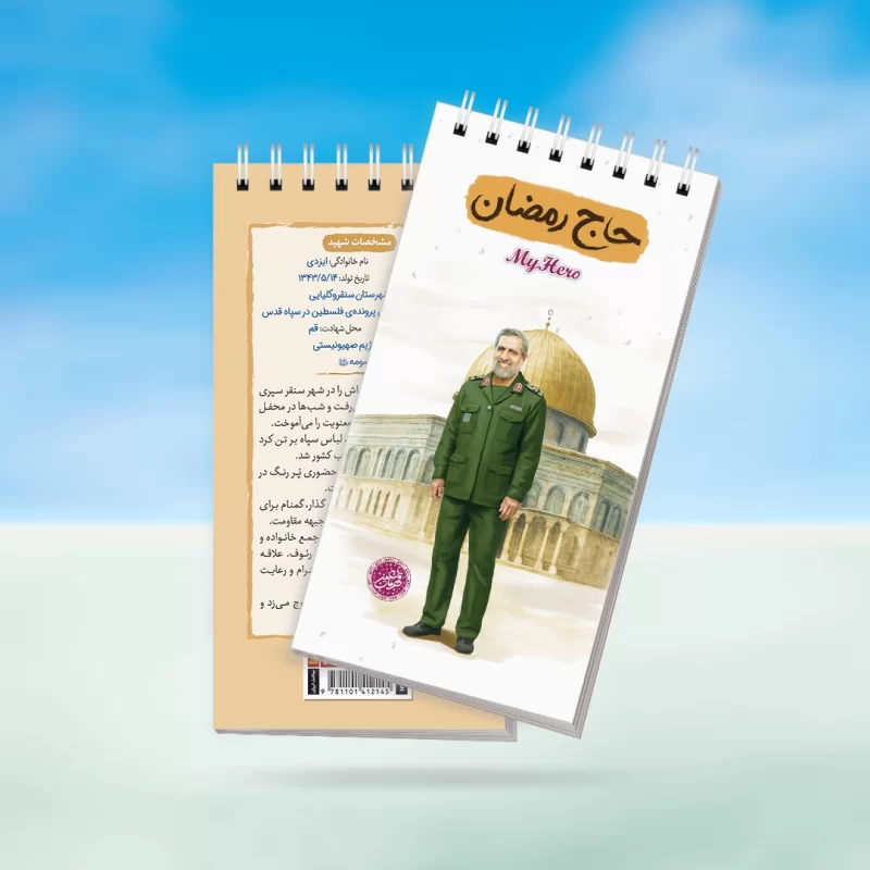 انگشتر نقره مردانه مدل سیترین رکاب اسپرت