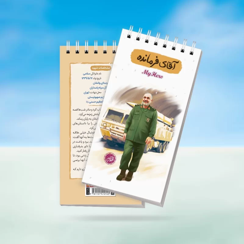 انگشتر نقره مردانه مدل سیترین رکاب اسپرت