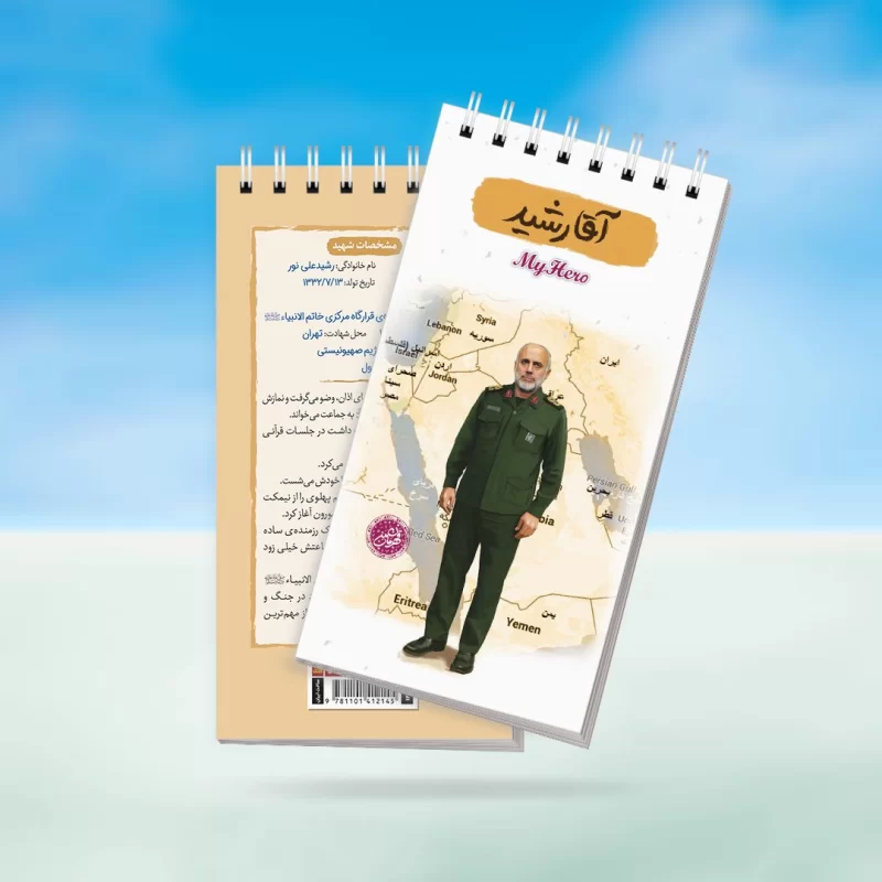 انگشتر نقره مردانه مدل سیترین رکاب اسپرت