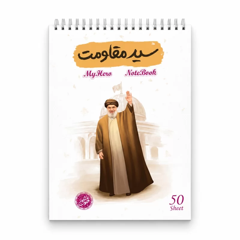 انگشتر نقره مردانه مدل سیترین رکاب اسپرت