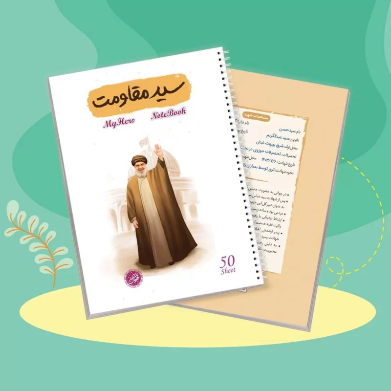 انگشتر نقره مردانه مدل سیترین رکاب اسپرت