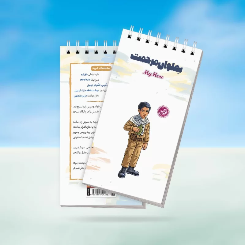 انگشتر نقره مردانه مدل سیترین رکاب اسپرت