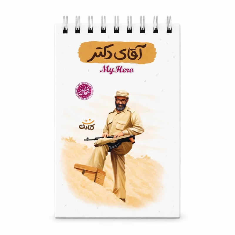 انگشتر نقره مردانه مدل سیترین رکاب اسپرت
