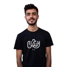 تیشرت مردانه آستین کوتاه مشکی طرح حسین