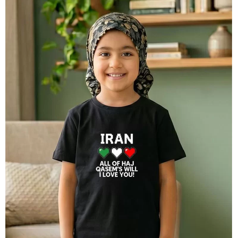 تیشرت بچگانه آستین کوتاه مشکی طرح IRAN