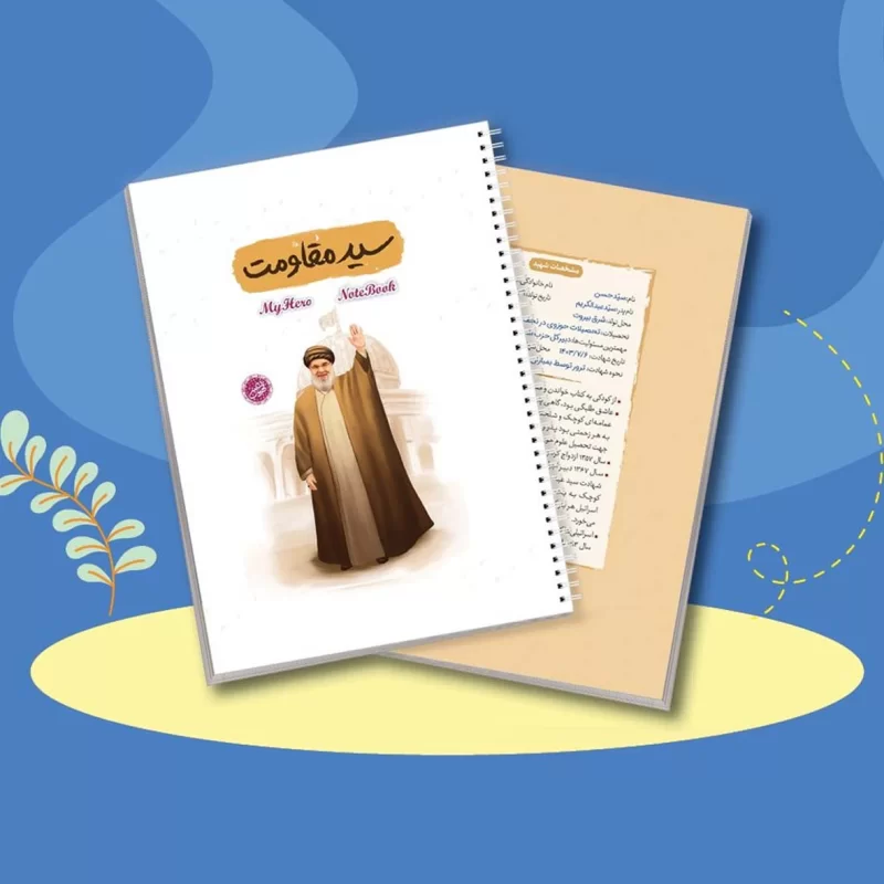 انگشتر نقره مردانه مدل سیترین رکاب اسپرت