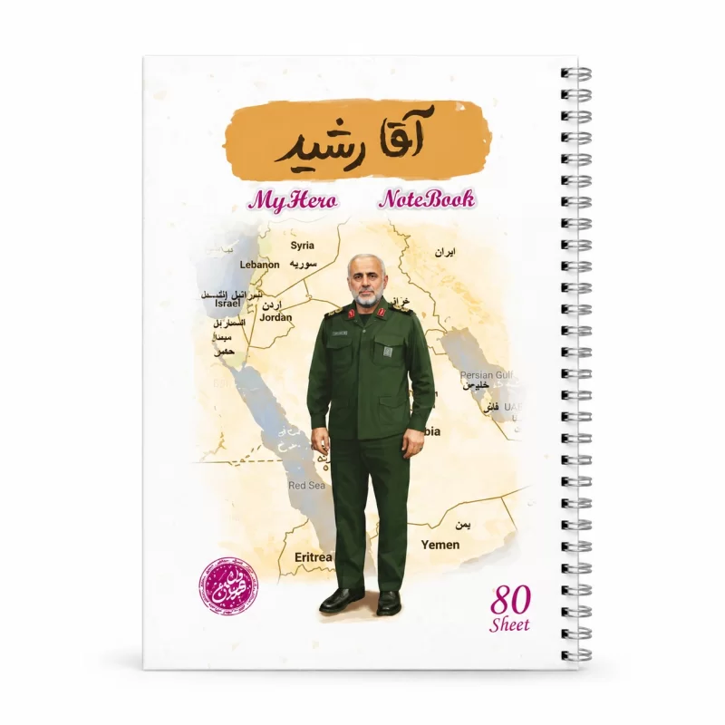 انگشتر نقره مردانه مدل سیترین رکاب اسپرت