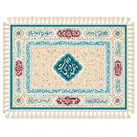 سفره سنتی ایرانی طرح روزی دهنده مدل شش نفره