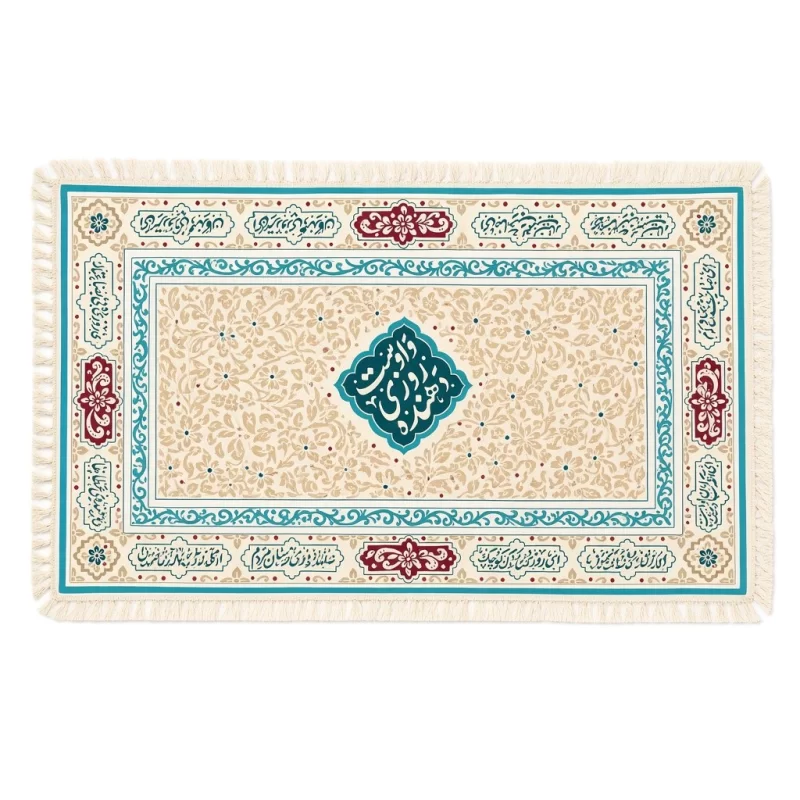 سفره سنتی ایرانی طرح روزی دهنده مدل هشت نفره