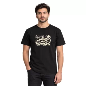 تیشرت مردانه آستین کوتاه مشکی طرح لبیک یا حسین