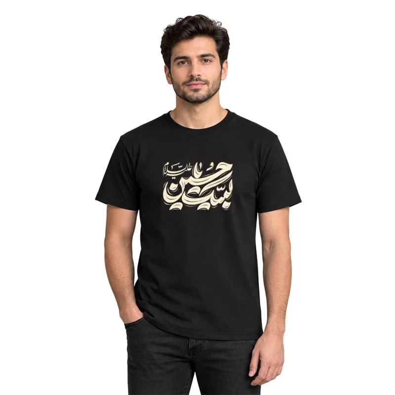 تیشرت مردانه آستین کوتاه مشکی طرح لبیک یا حسین