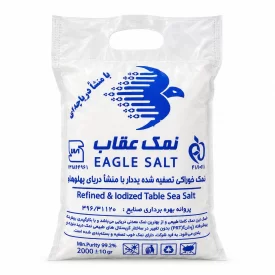 نمک عقاب ید دار - 2 کیلوگرم
