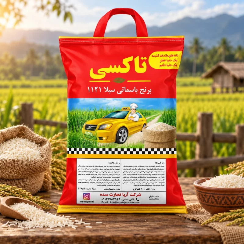 برنج سبزه بهار هندی دانه بلند - 10 کیلوگرم