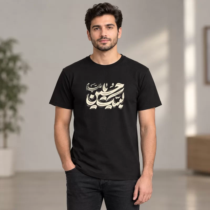 تیشرت مردانه آستین کوتاه مشکی طرح لبیک یا حسین
