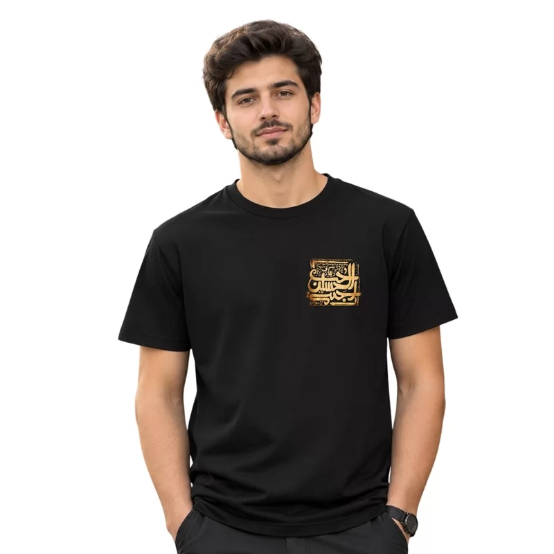 تیشرت مردانه آستین کوتاه مشکی طرح حب الحسین