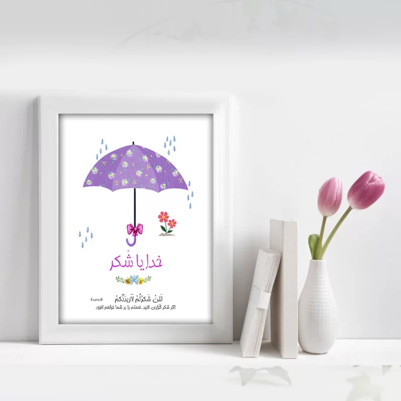 انگشتر نقره مردانه مدل سیترین رکاب اسپرت