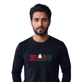 تیشرت مردانه آستین بلند مشکی طرح ایران حسین