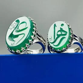انگشتر نقره زنانه مدل عقیق سبز نقش یا علی یا زهرا