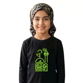 تیشرت بچگانه آستین بلند مشکی طرح یا فاطمه