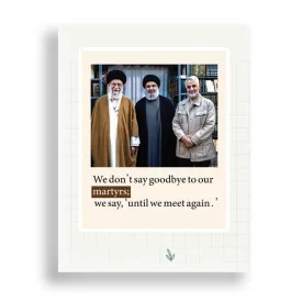 استیکر طرح سعداء کد 16