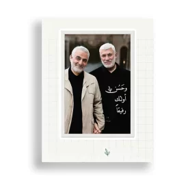 استیکر طرح رفیق کد 17