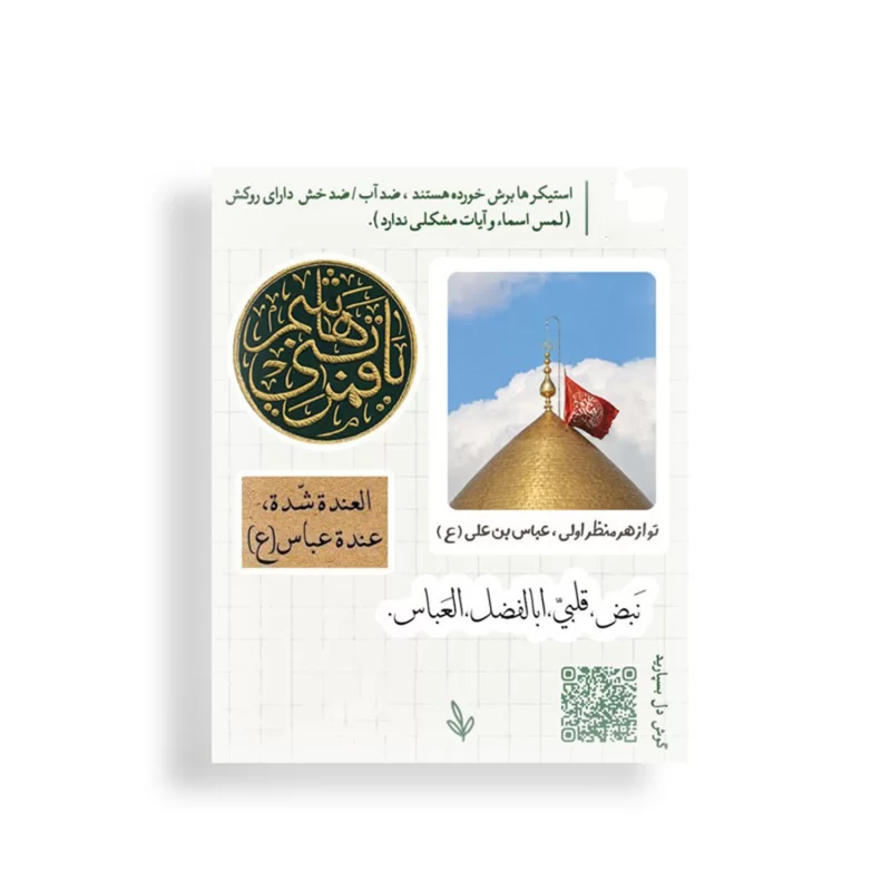 انگشتر نقره مردانه مدل سیترین رکاب اسپرت