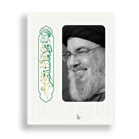 استیکر طرح سیدنا کد 18