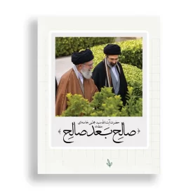 استیکر طرح راه بر (طرح 2) کد 15
