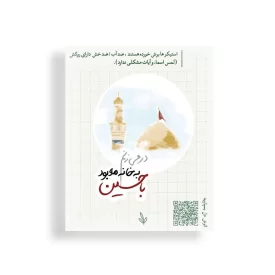 استیکر طرح خانه معبود کد 6