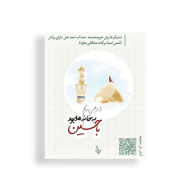 انگشتر نقره مردانه مدل سیترین رکاب اسپرت