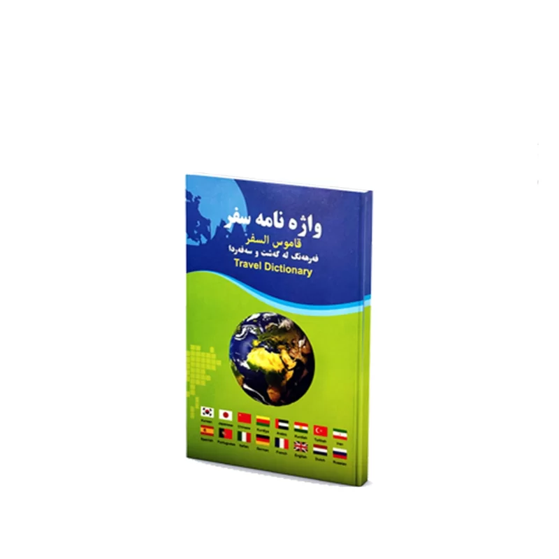 انگشتر نقره مردانه مدل سیترین رکاب اسپرت
