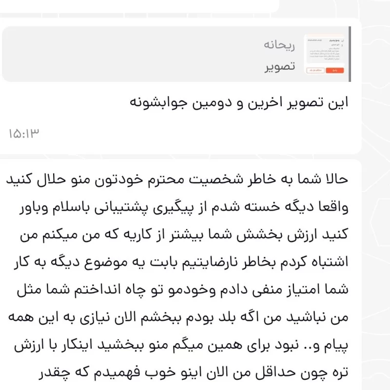 انگشتر نقره مردانه مدل سیترین رکاب اسپرت
