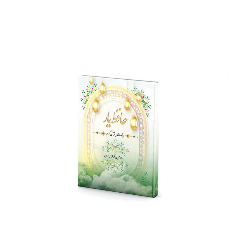 انگشتر نقره مردانه مدل سیترین رکاب اسپرت