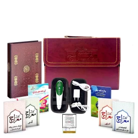 قلم قرآنی هوشمند معراج 32 گیگ بلوتوث دار قرآن 604 صفحه با ترجمه