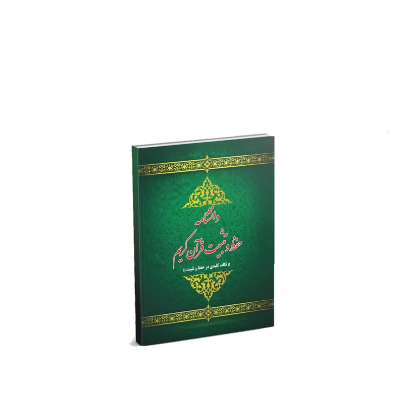 انگشتر نقره مردانه مدل سیترین رکاب اسپرت