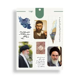 استیکر طرح جهت کد 27