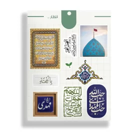 استیکر طرح انتظار کد 24