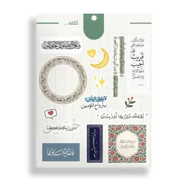 استیکر طرح کلمه کد 28