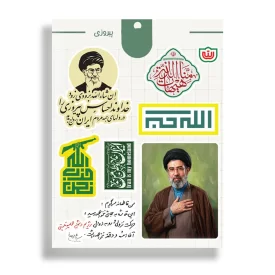 استیکر طرح پیروزی کد 26