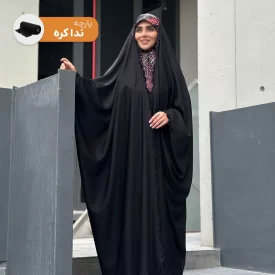 چادر عربی مشکی گلدوزی شده طرح دنیز مخمل کرپ حریر ندا کره