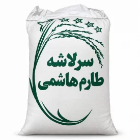 برنج سرلاشه طارم هاشمی فوق ممتاز - 5 کیلوگرم