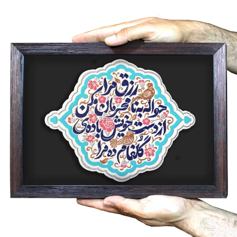 لوح نقش برجسته رزق وصال کد 282