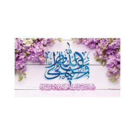 لیبل عید غدیر مدل 8 بسته 50 عددی