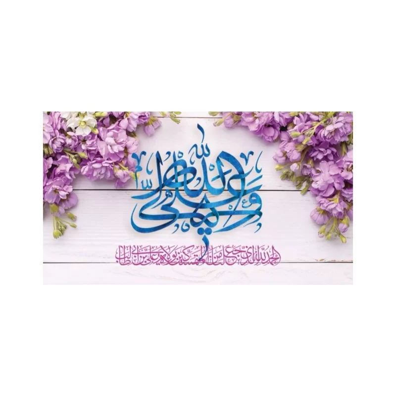 لیبل عید غدیر بسته 50 عددی مدل 6