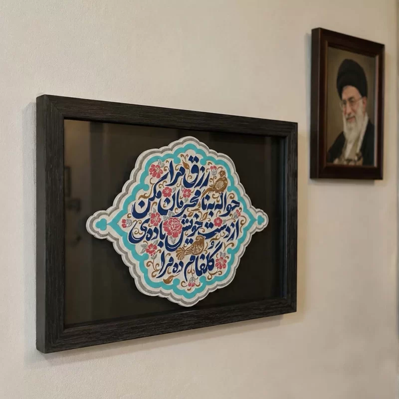 لوح نقش برجسته رزق وصال کد 282