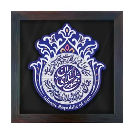 لوح نقش برجسته جمهوری اسلامی ایران کد 281
