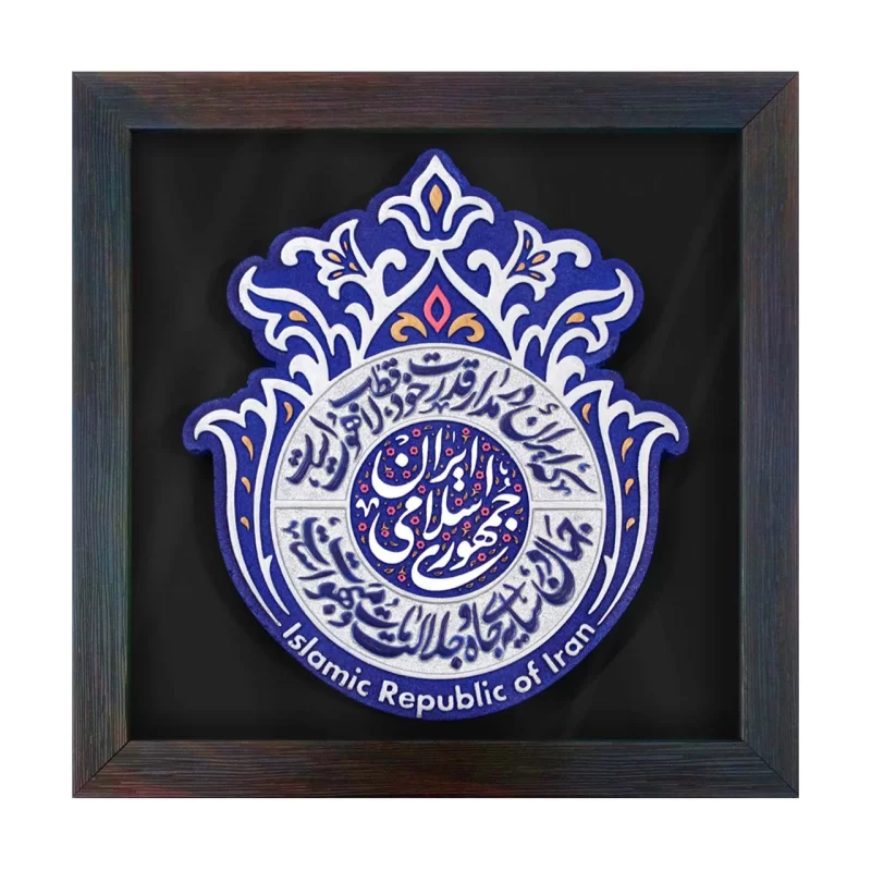 لوح نقش برجسته جمهوری اسلامی ایران کد 281