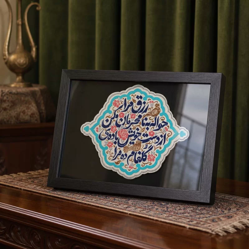 لوح نقش برجسته رزق وصال کد 282