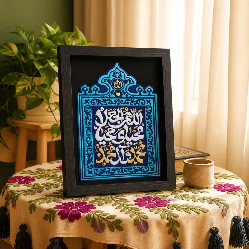 لوح نقش برجسته طریقت محمدی کد 279