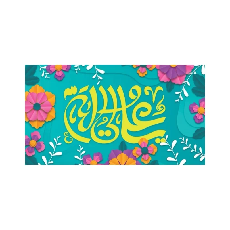 لیبل عید غدیر بسته 50 عددی مدل 6